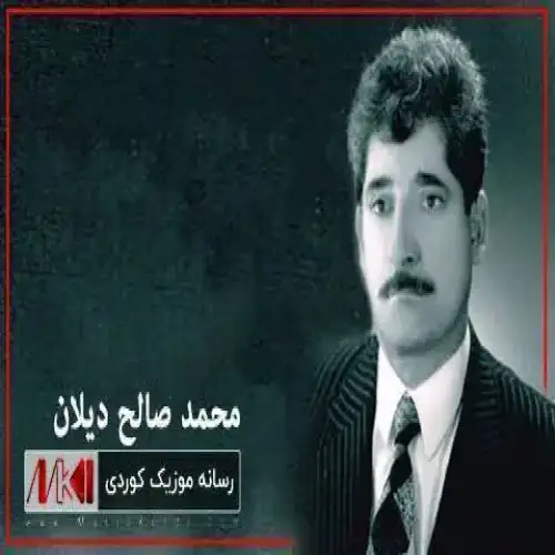 قوربان قوربانه‌ن